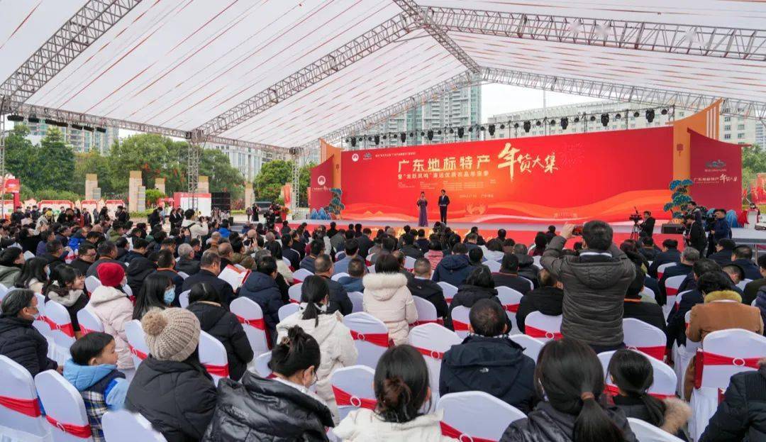 完美体育官网广东特产年货大集（清远站）开市 五市“土特产”齐聚清远(图1)