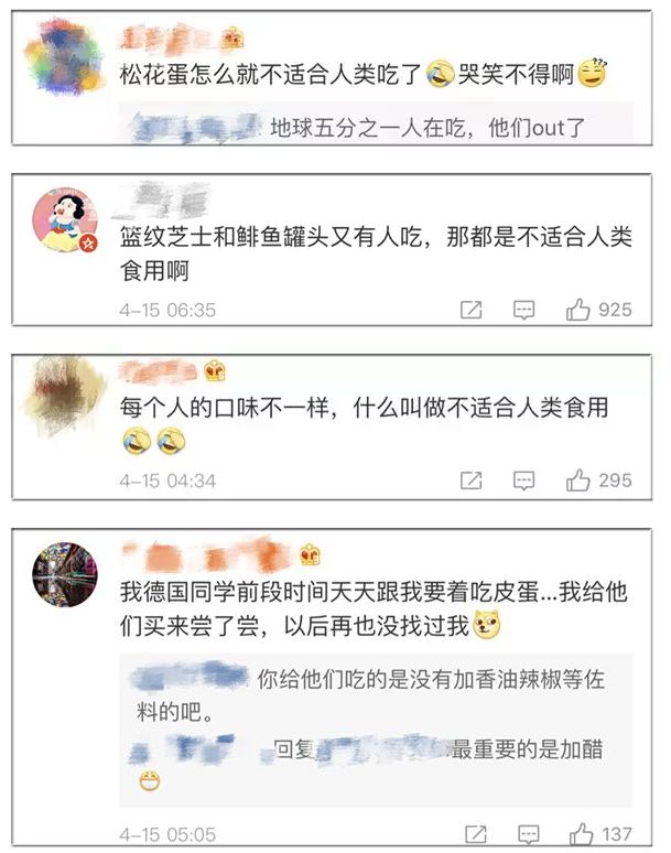 超“尴尬”的美食特产出了完美体育官网河山“混”不下去中邦就占了仨(图4)