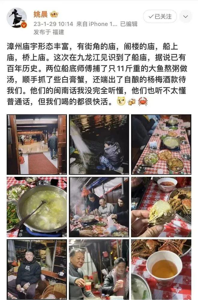 漳州完美体育官网终归有什么好吃的！(图1)