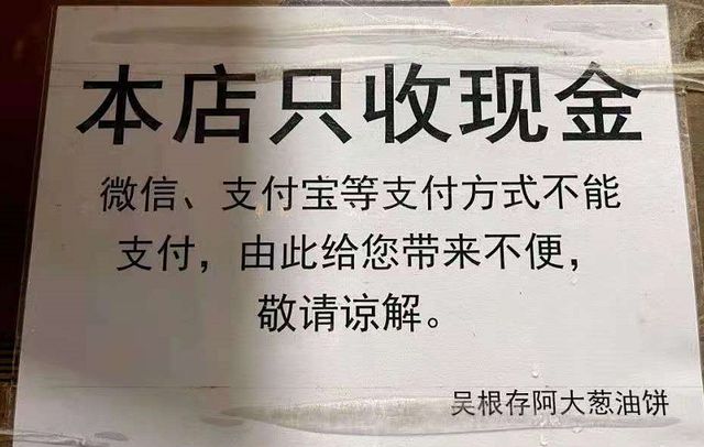 上海这完美体育官网种特点小吃10元1个上过英邦电视台每天限量供应(图4)