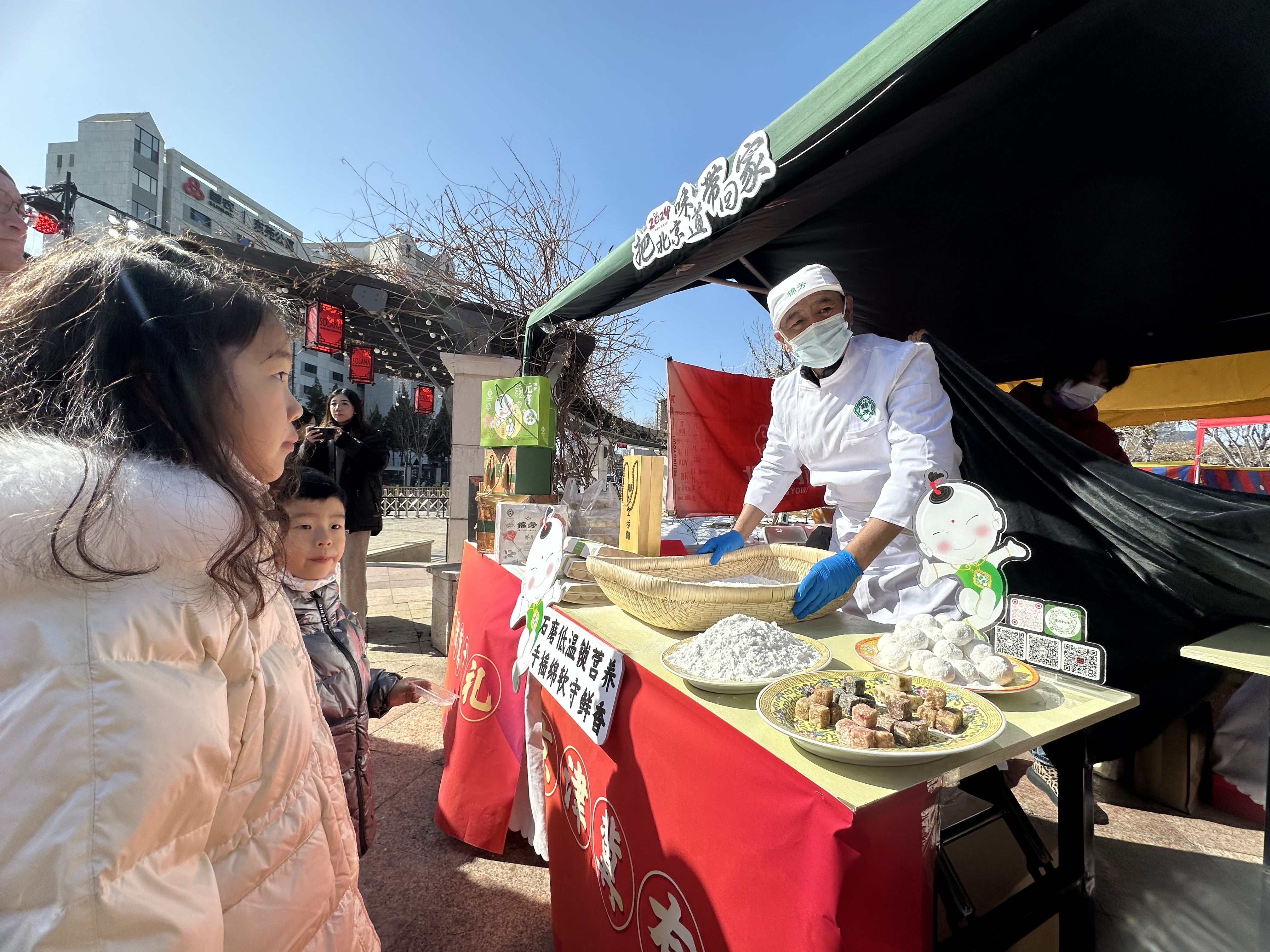 守旧工艺完美体育官网纠合立异口胃锦芳元宵销量走高、赓续“圈粉”(图1)