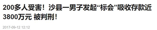 完美体育官网沙县小吃为什么不成了(图2)