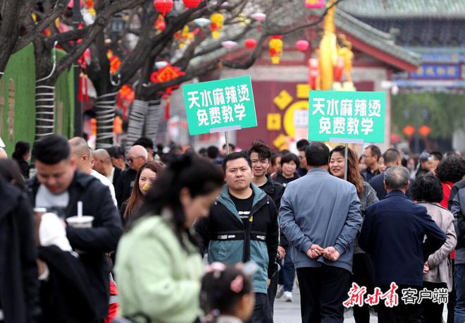 【甘疾看】天水麻辣烫“出圈”记完美体育官网(图1)