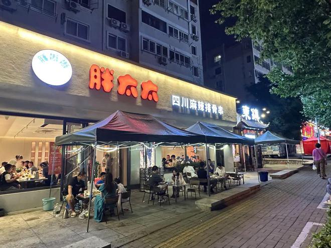 完美体育官网这些“美食圈”绝对打倒你的胃…… 市北美食“夜江湖” 越夜越飘香(图7)